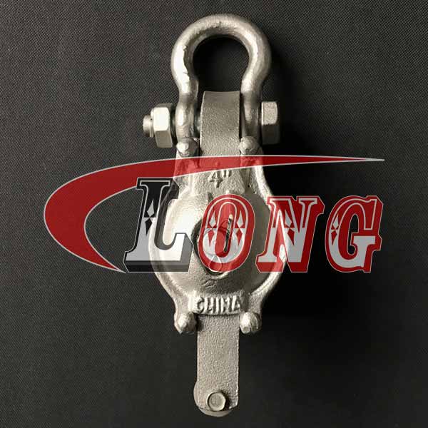 Malleable Iron Shell Block Single Sheave With Shackle-LG RIGGING®