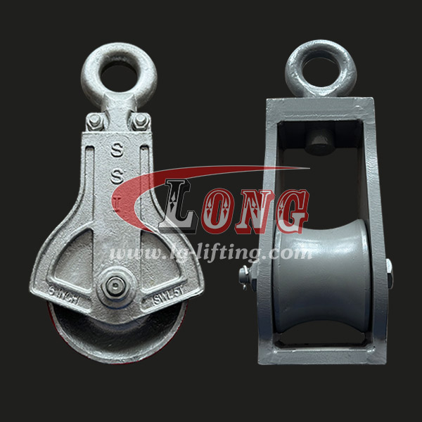 Trawl Blocks/Pulley